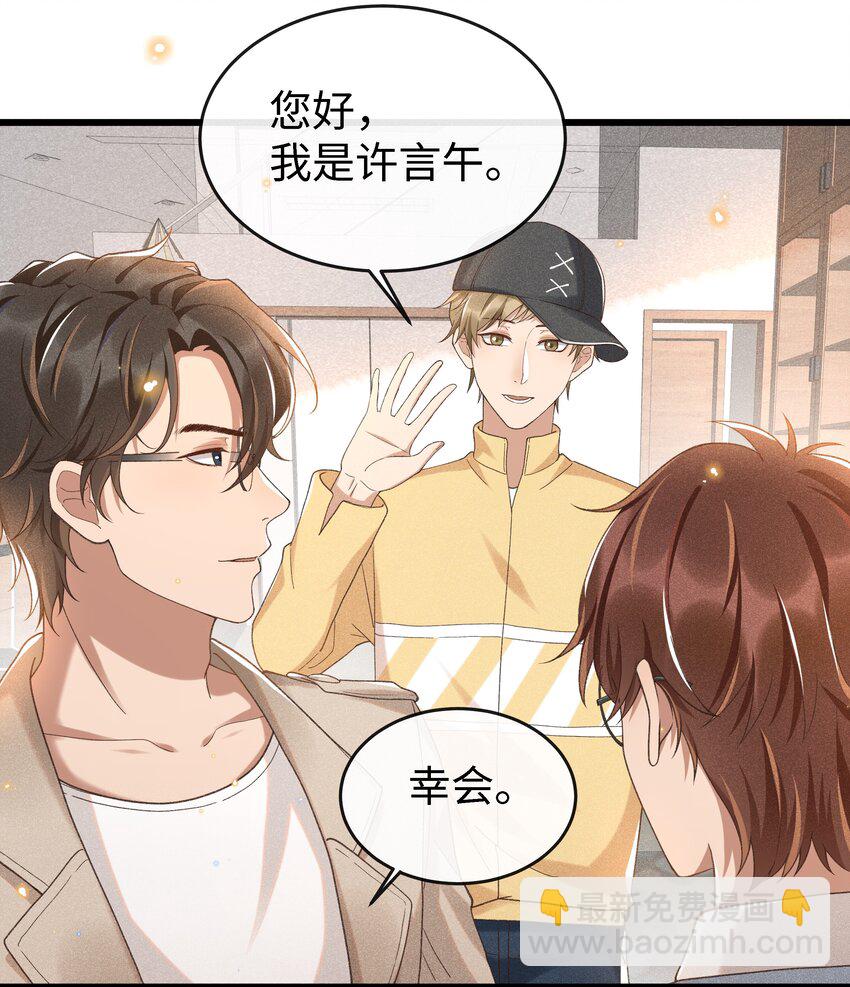 005 伊人一曲-第5话