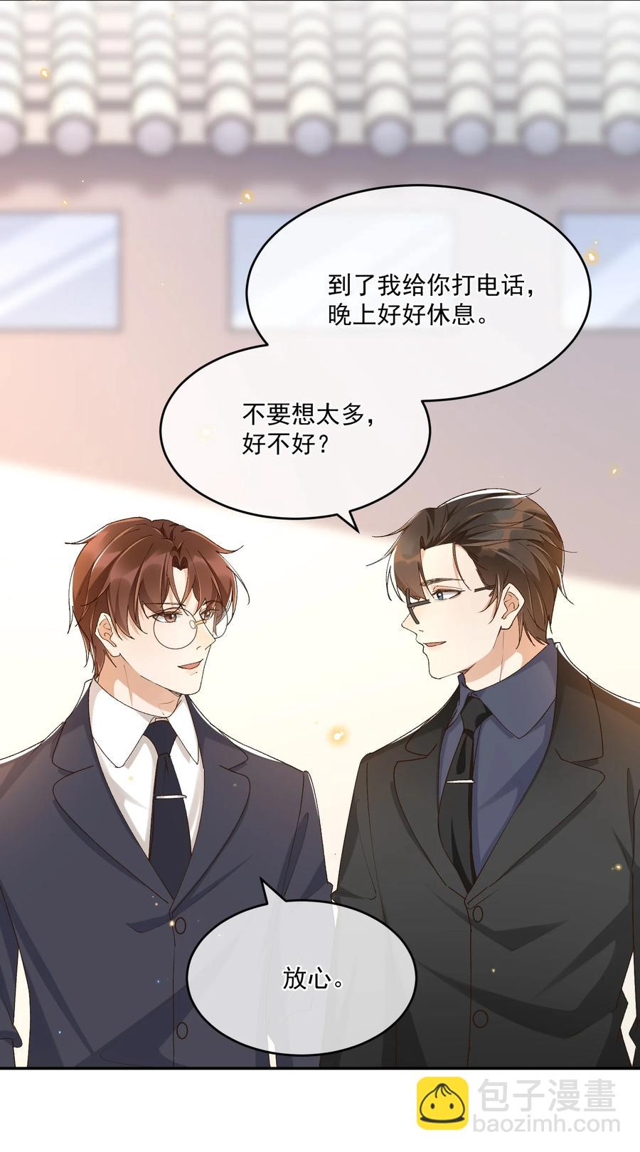 053 再见，老顾-第55话