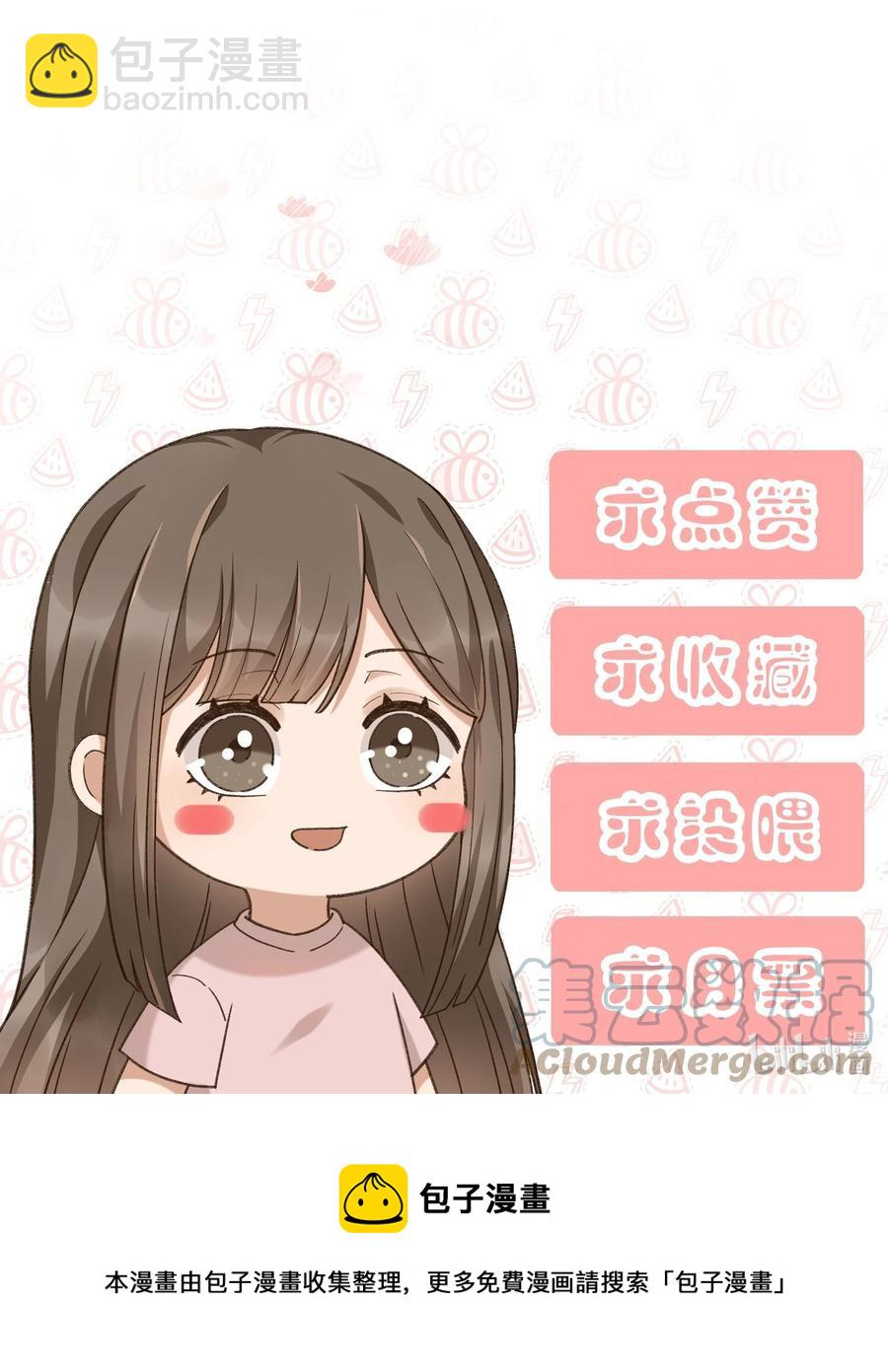 053 再见，老顾-第55话