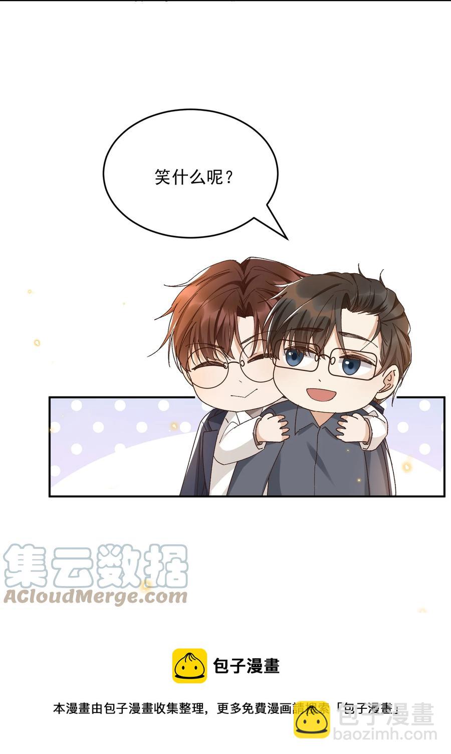 055 公开了-第57话