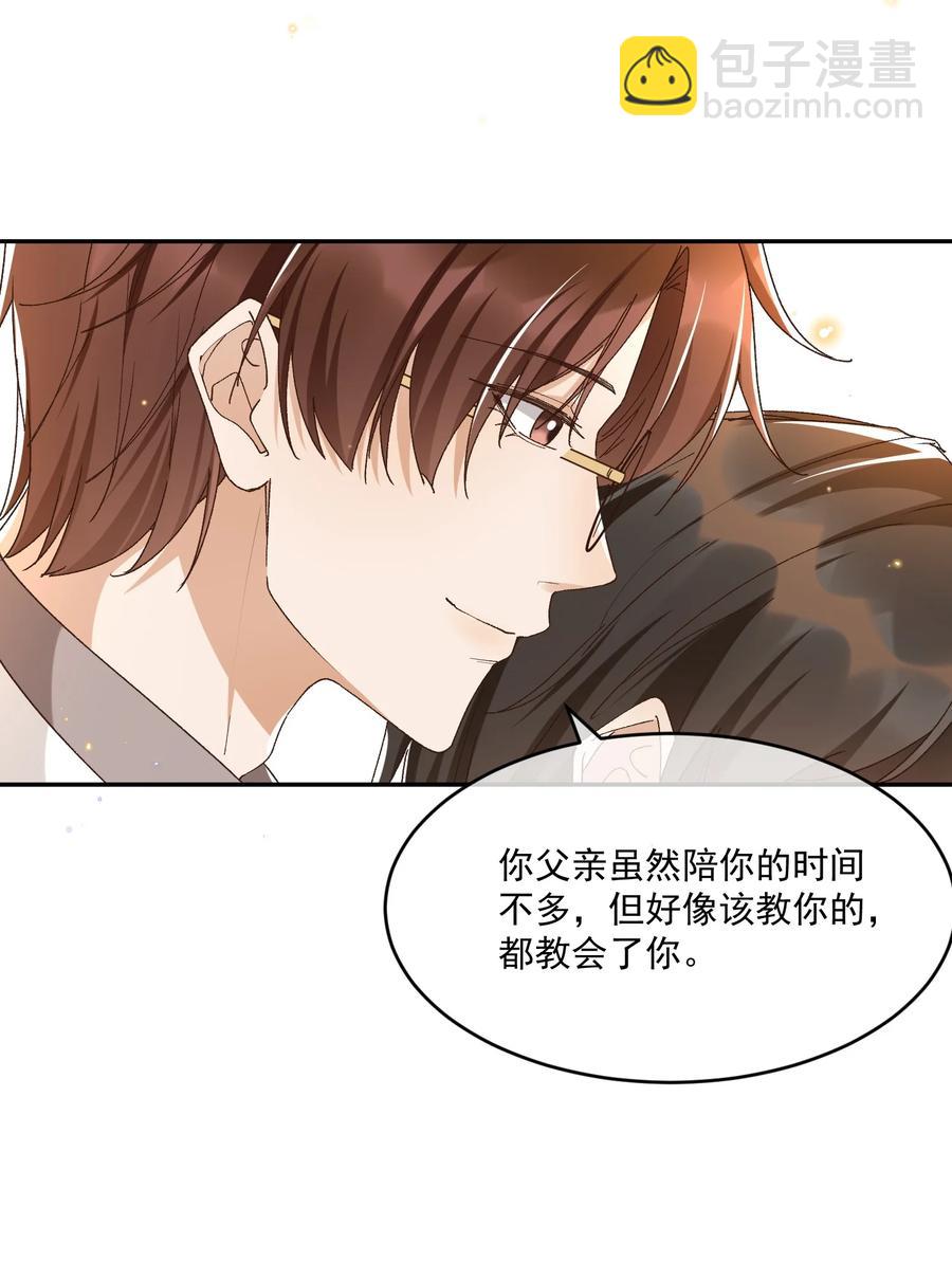 055 公开了-第57话