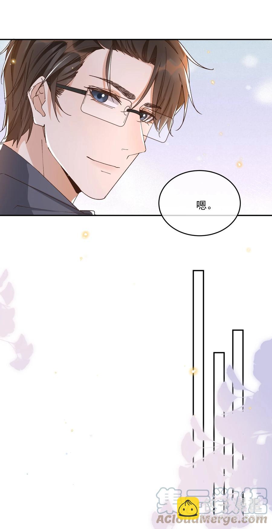 055 公开了-第57话