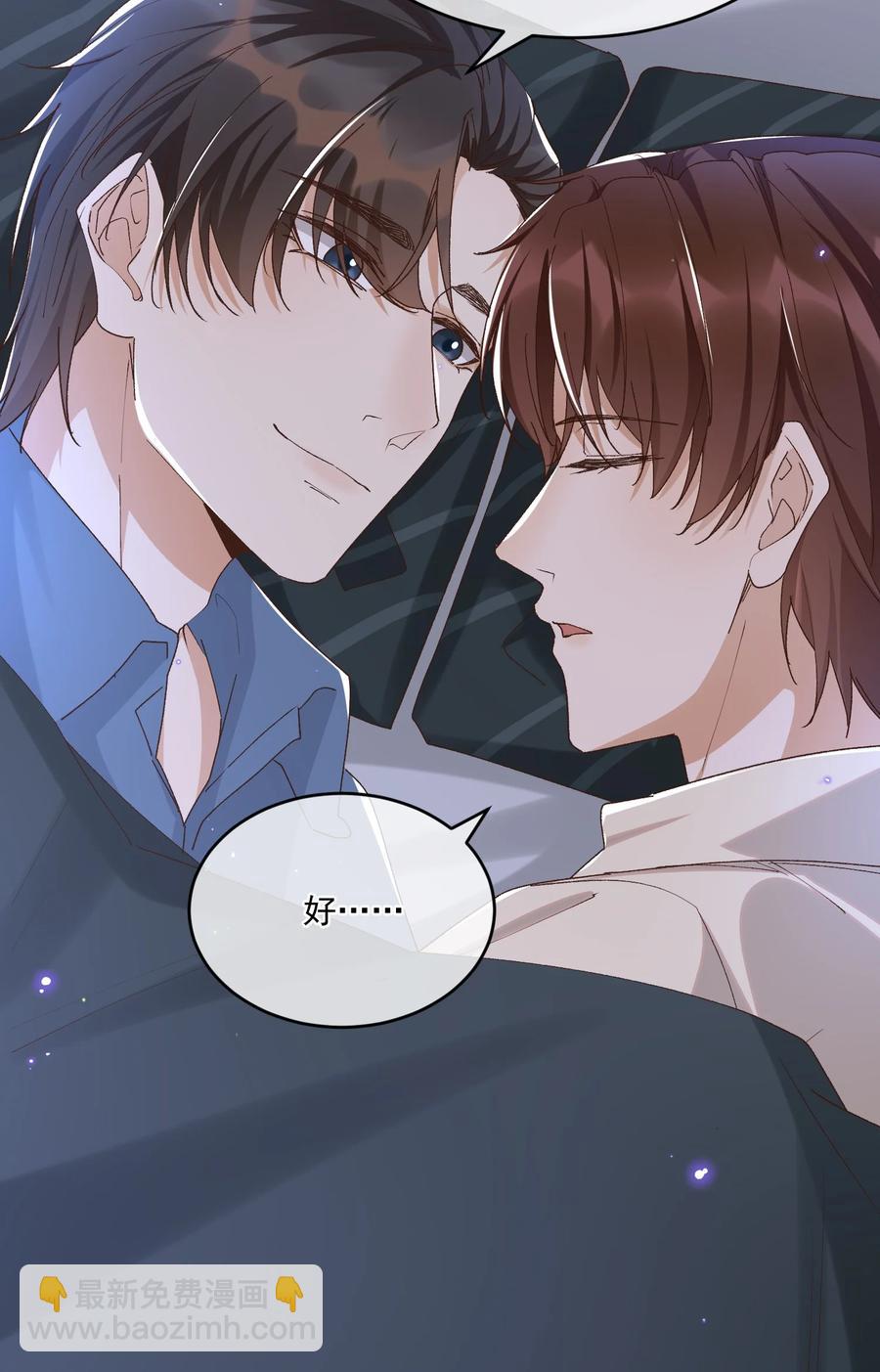 055 公开了-第57话