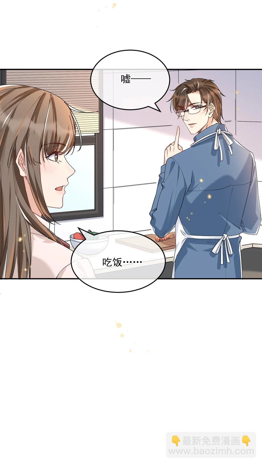 055 公开了-第57话