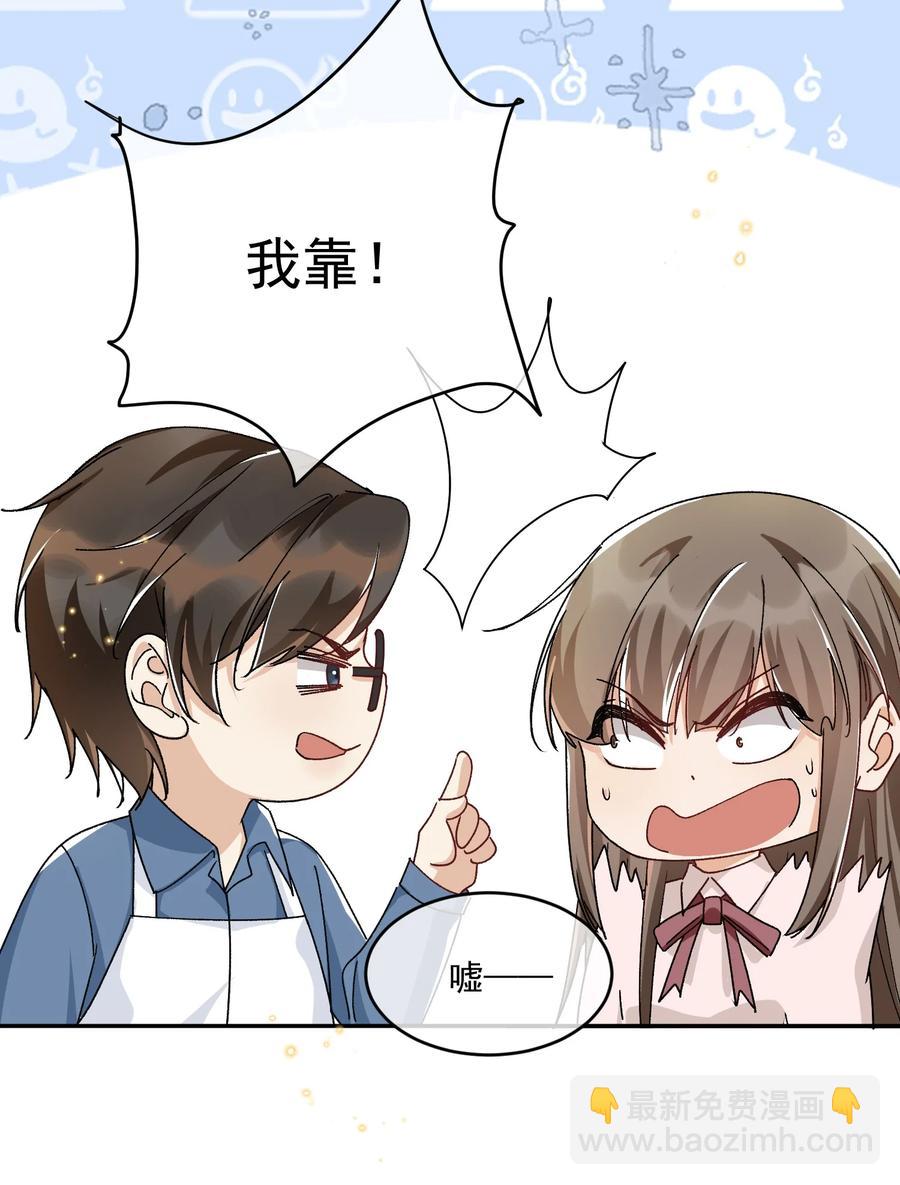 055 公开了-第57话