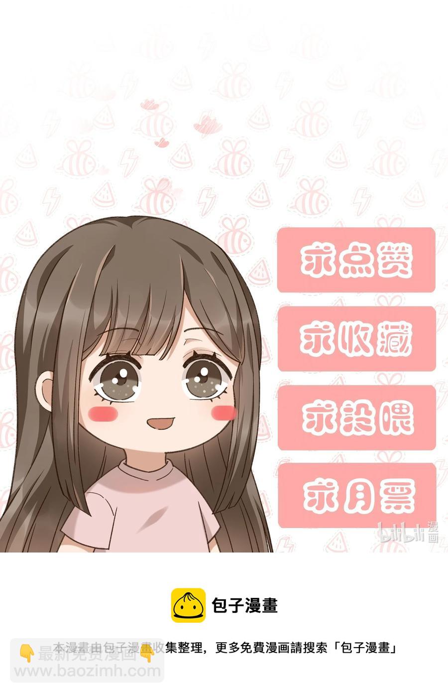 055 公开了-第57话