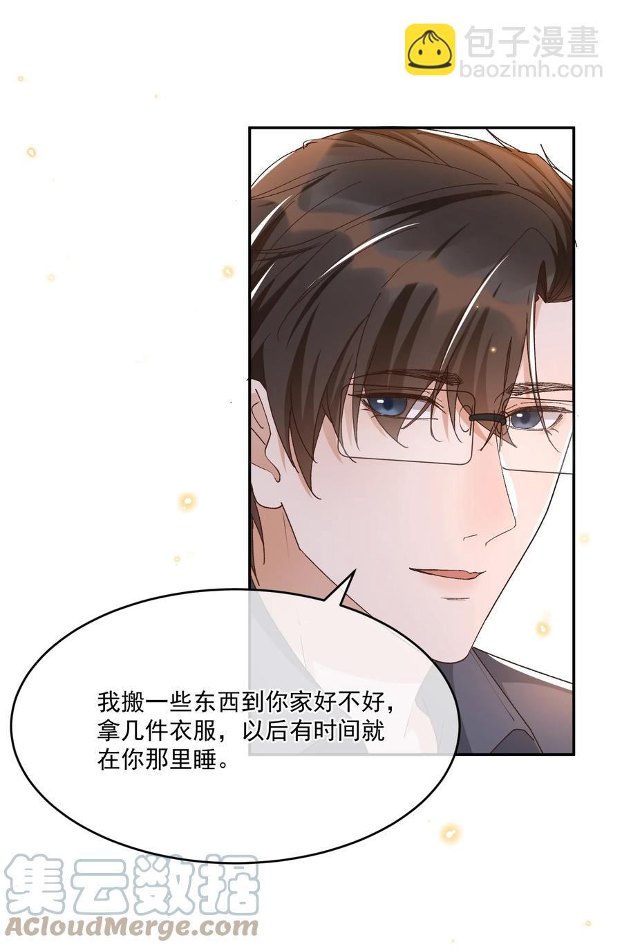 055 公开了-第57话