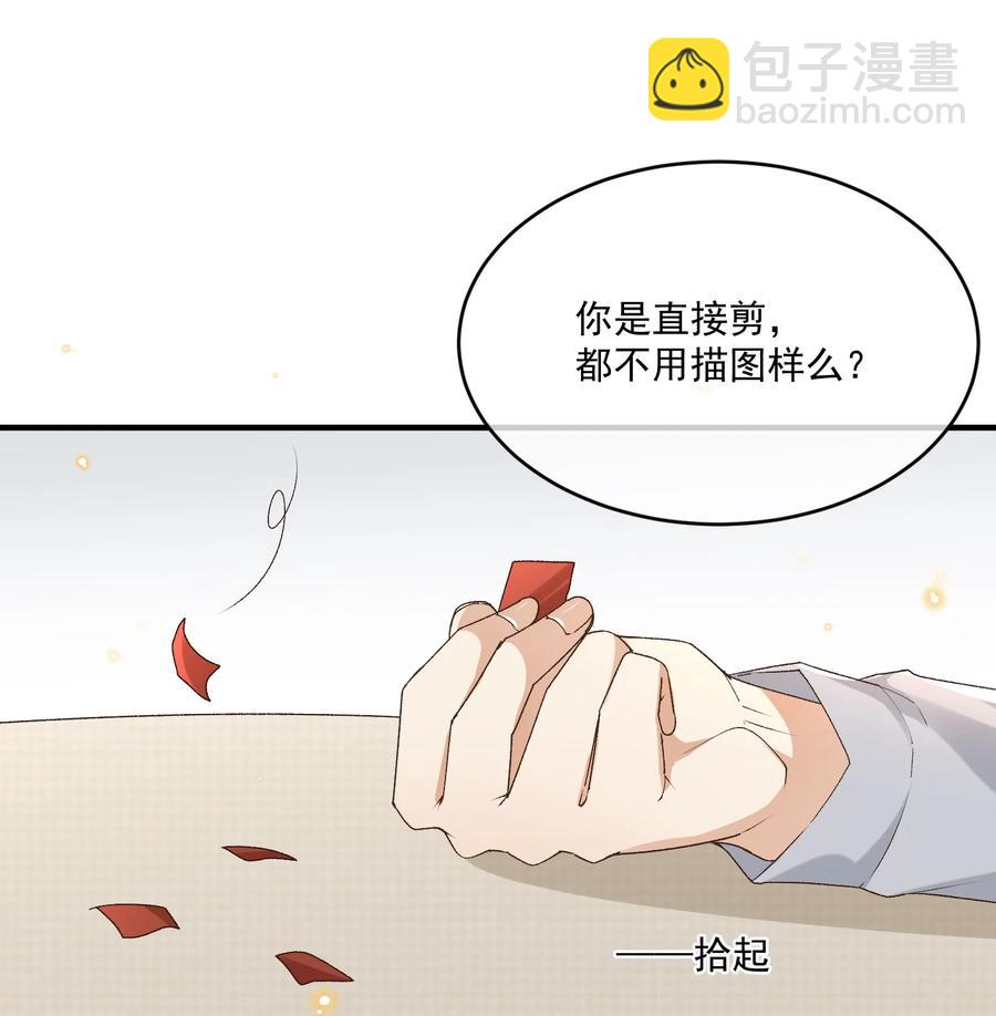 059 一只狮子吻了一只鹿(1/2)-第61话