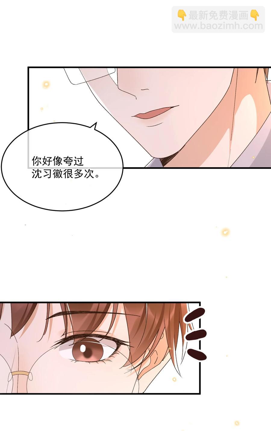 059 一只狮子吻了一只鹿(1/2)-第61话