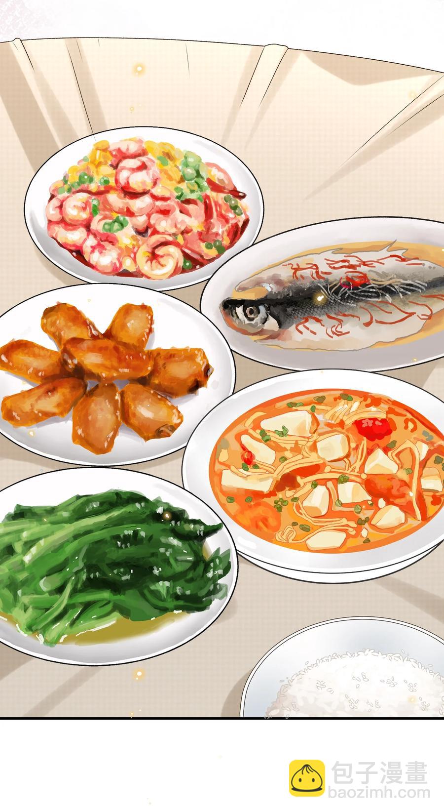 059 一只狮子吻了一只鹿(1/2)-第61话