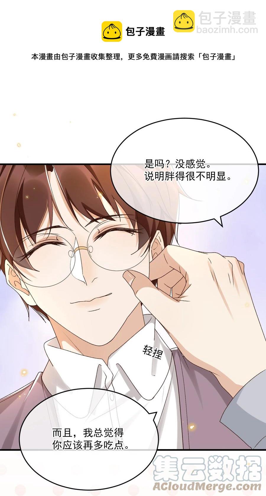 059 一只狮子吻了一只鹿(1/2)-第61话