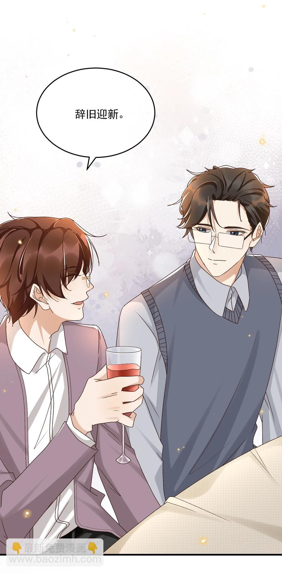 059 一只狮子吻了一只鹿(1/2)-第61话