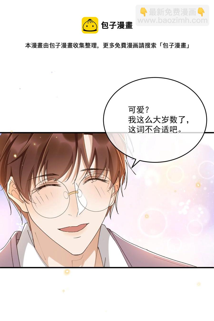 059 一只狮子吻了一只鹿(1/2)-第61话