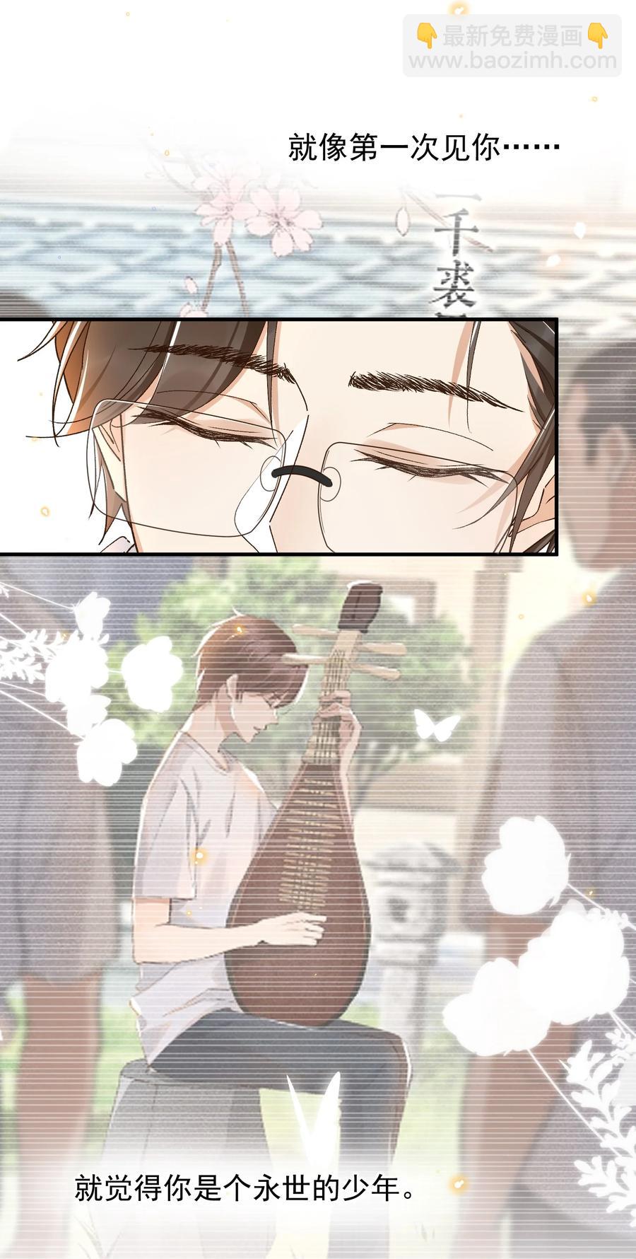 059 一只狮子吻了一只鹿(1/2)-第61话