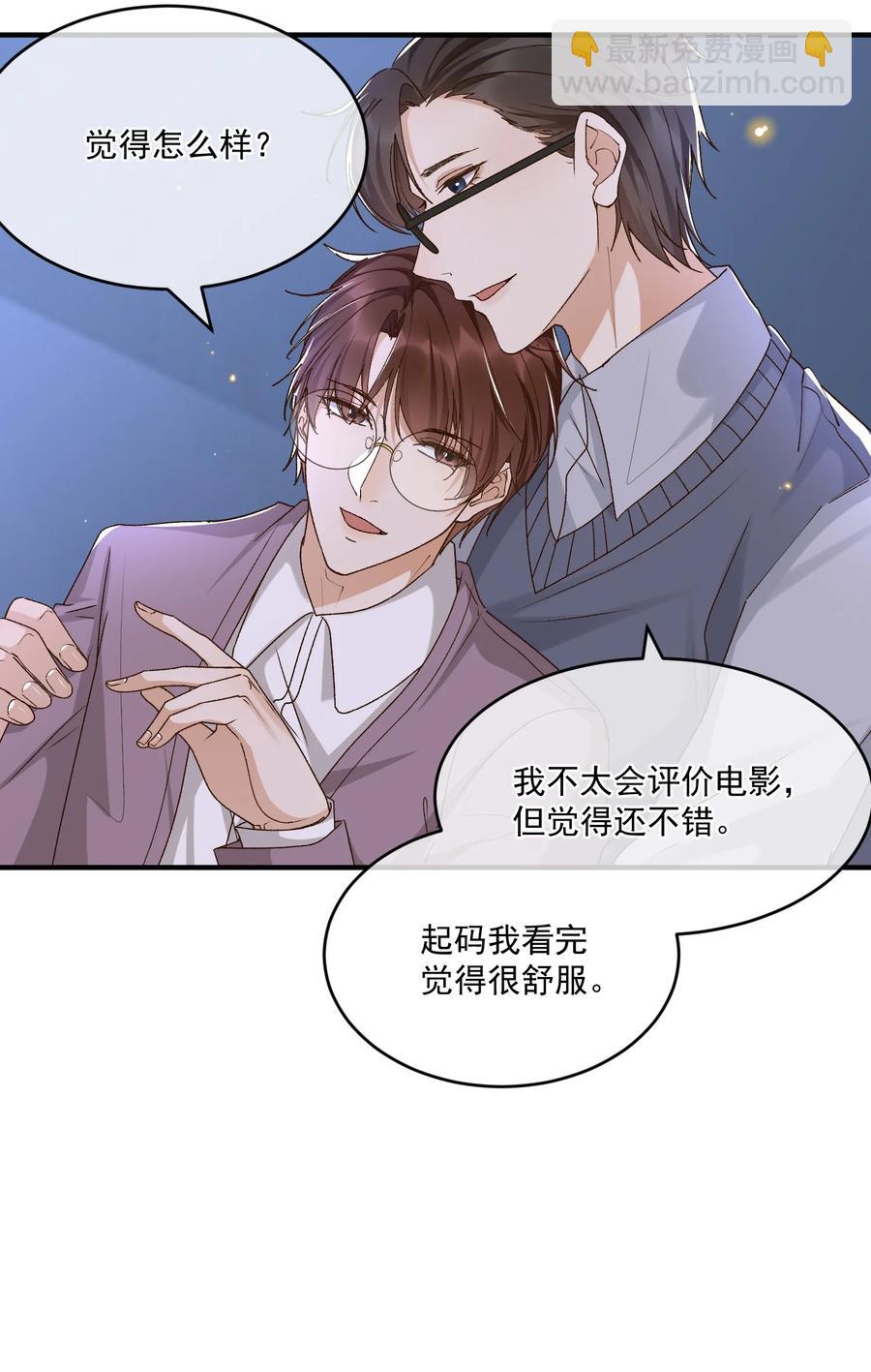 059 一只狮子吻了一只鹿(1/2)-第61话