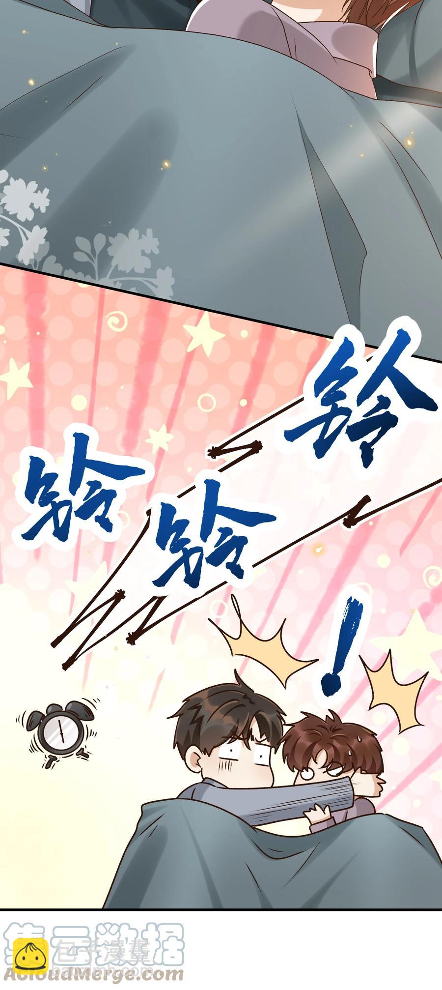 059 一只狮子吻了一只鹿(1/2)-第61话