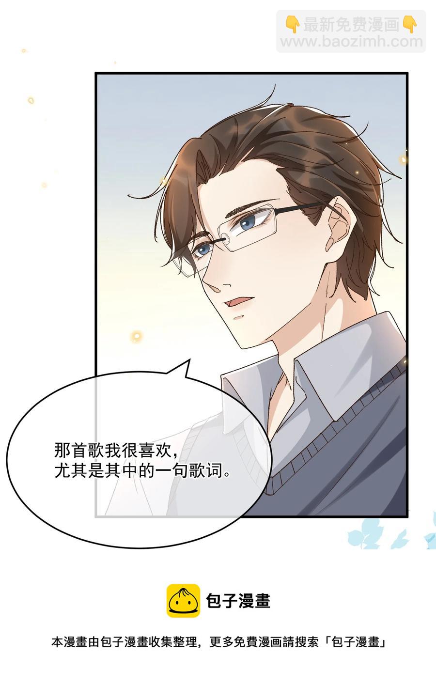 059 一只狮子吻了一只鹿(1/2)-第61话