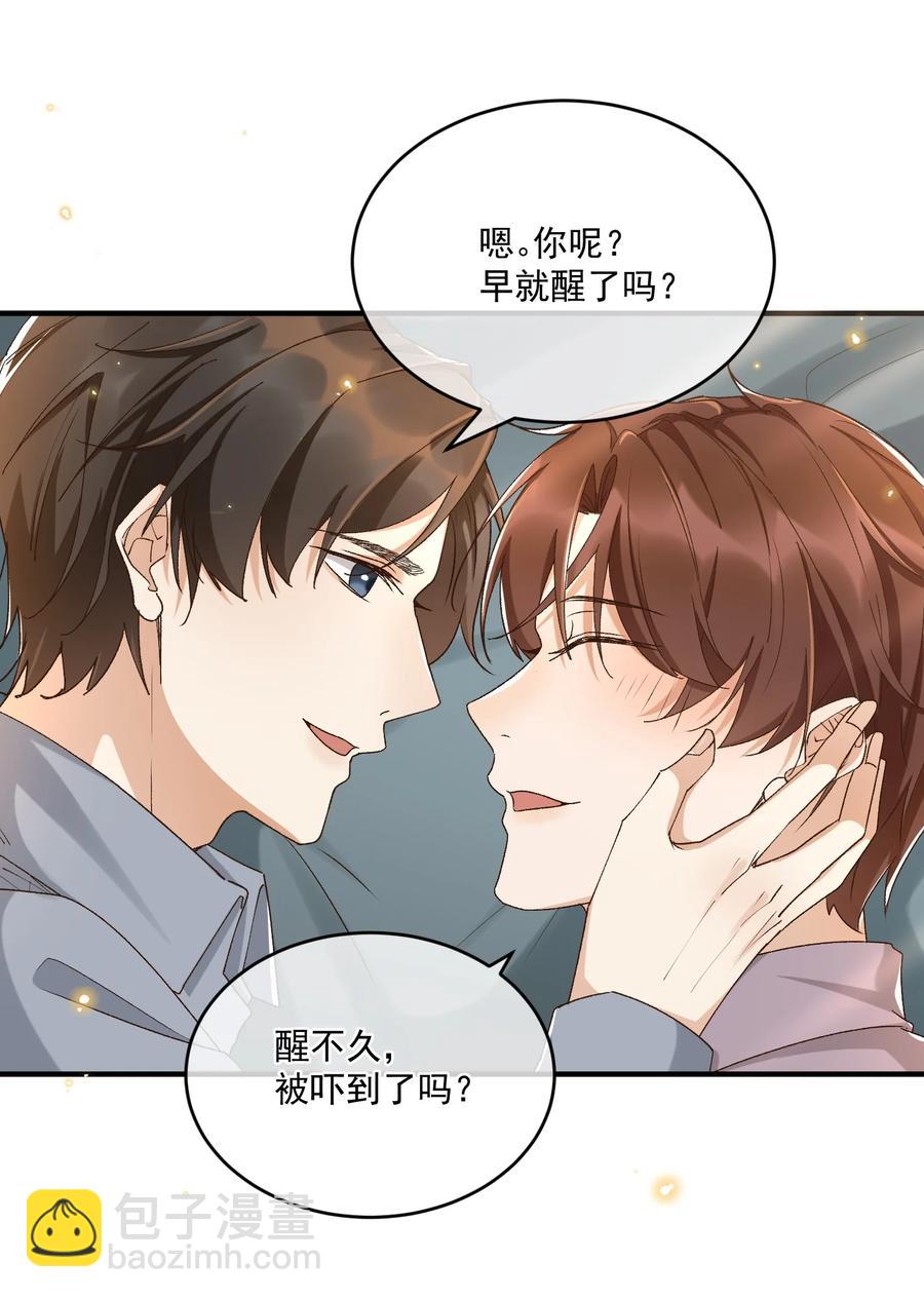 059 一只狮子吻了一只鹿(1/2)-第61话