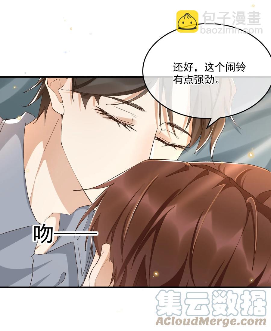 059 一只狮子吻了一只鹿(1/2)-第61话