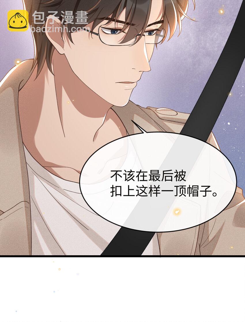 007 那第一个是谁？-第7话