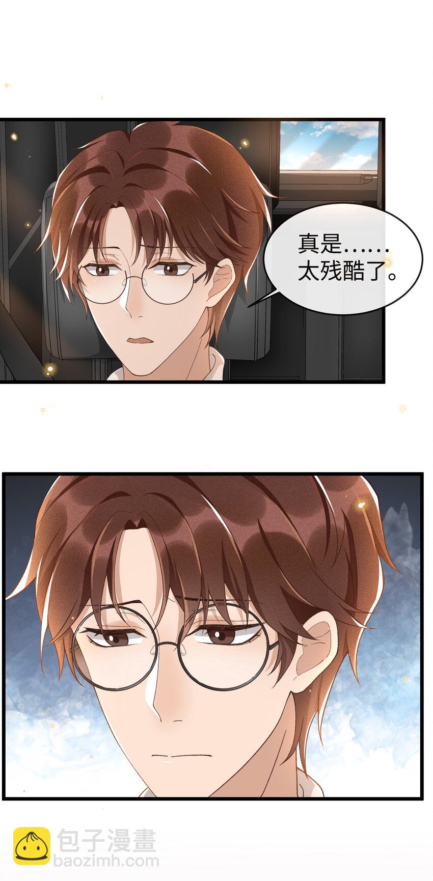 007 那第一个是谁？-第7话