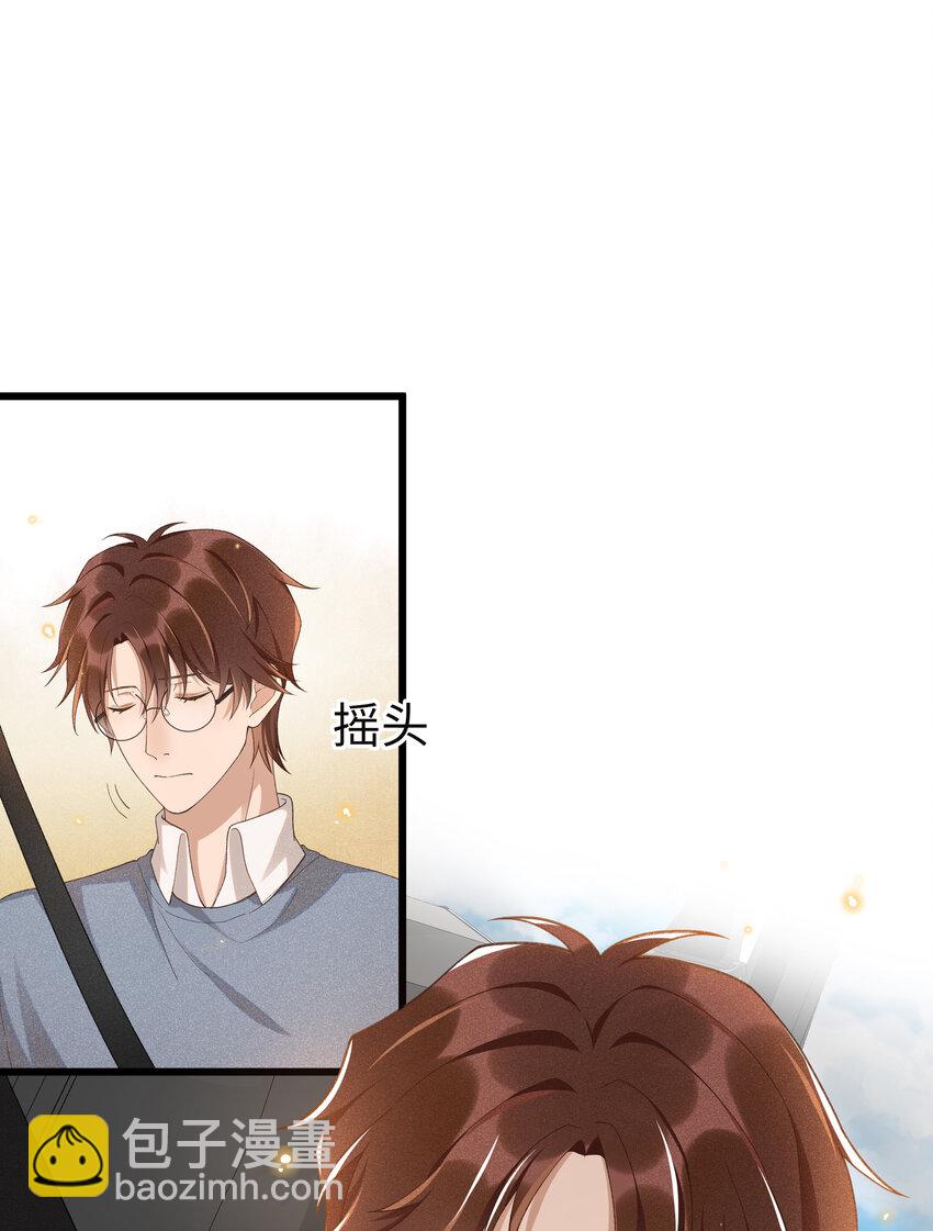 007 那第一个是谁？-第7话