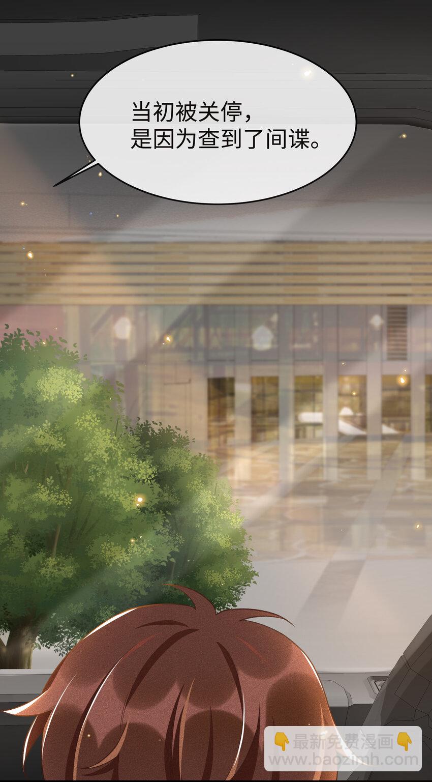 007 那第一个是谁？-第7话