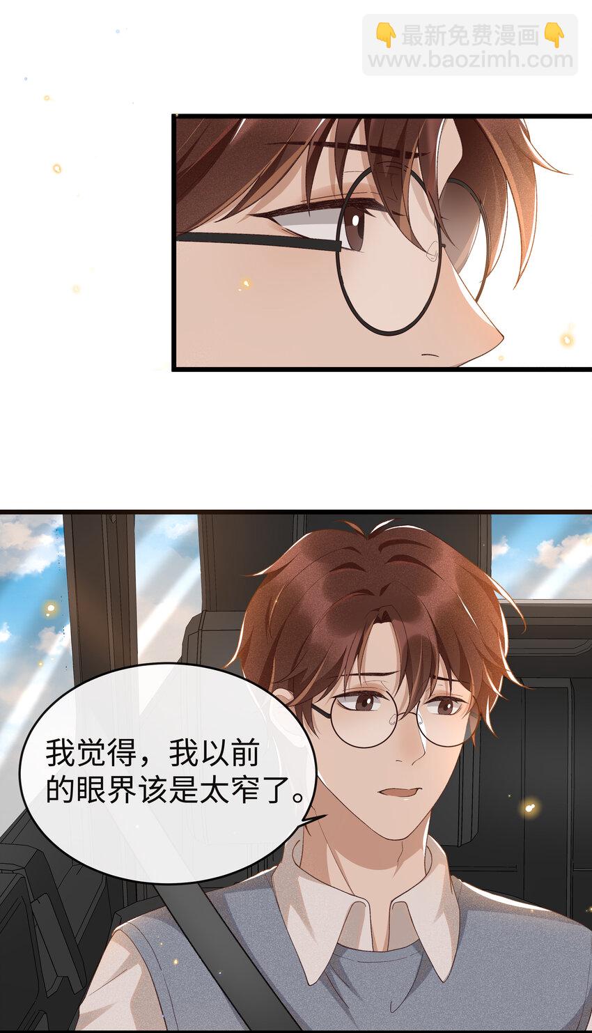 007 那第一个是谁？-第7话