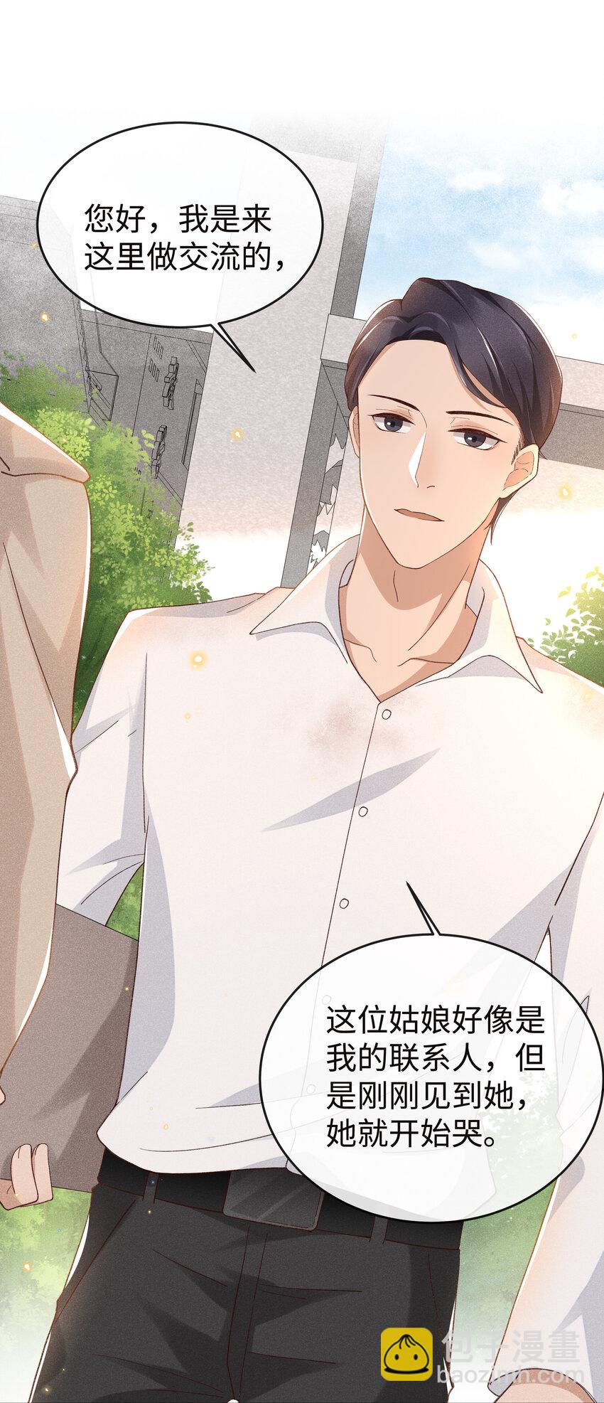 007 那第一个是谁？-第7话