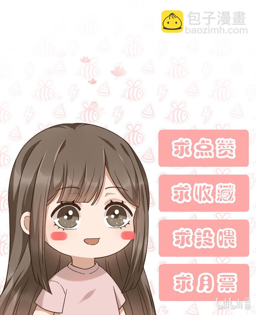 007 那第一个是谁？-第7话