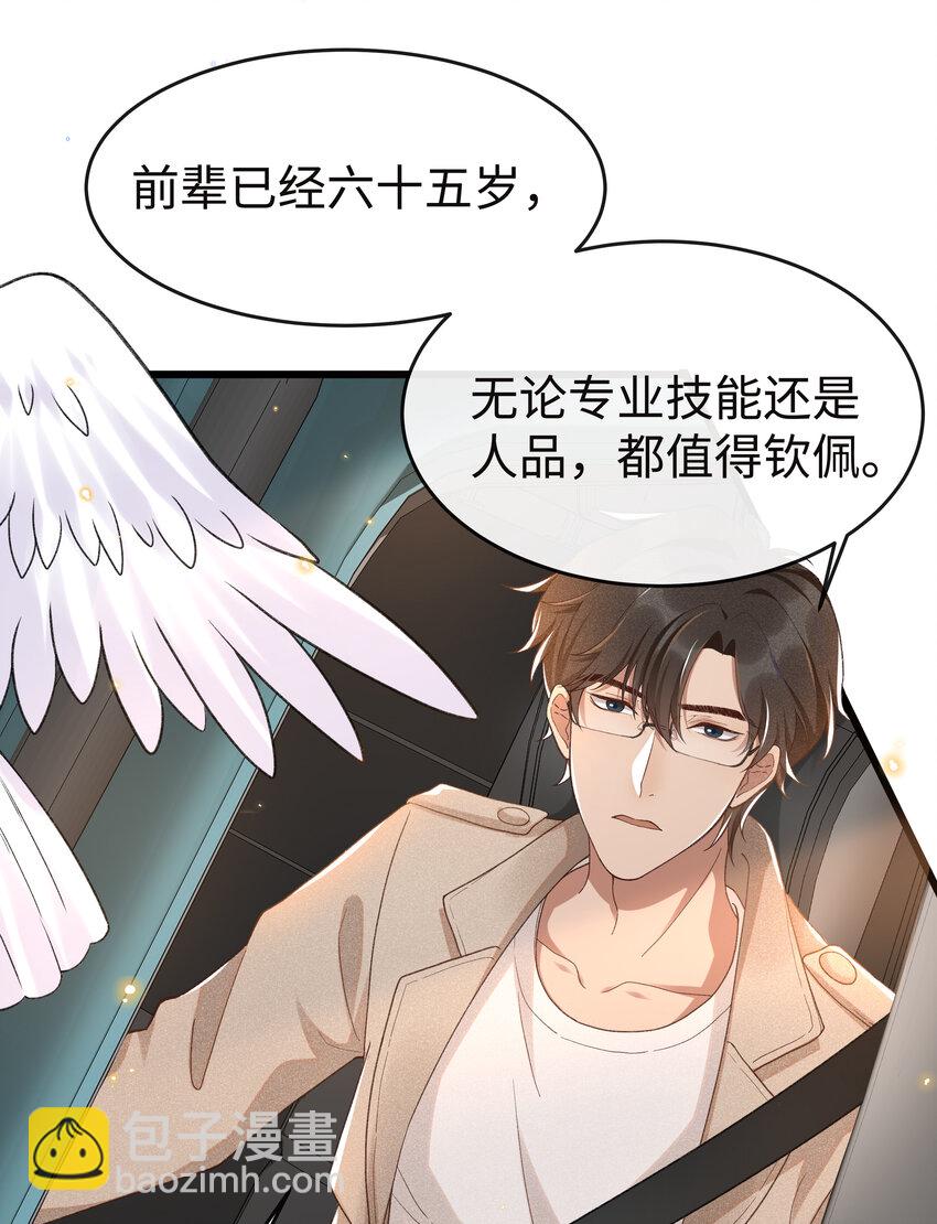 007 那第一个是谁？-第7话