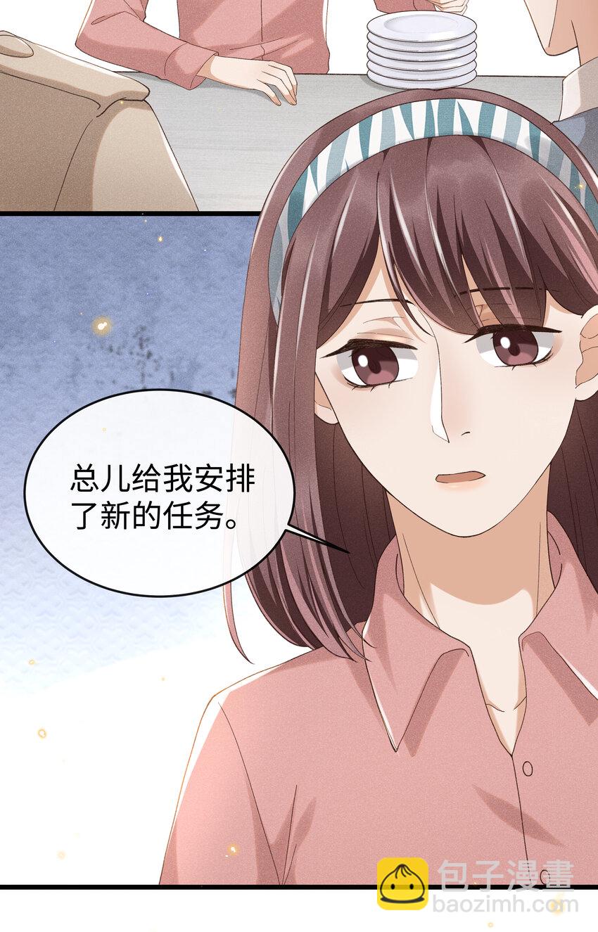 009 我不一样的-第9话