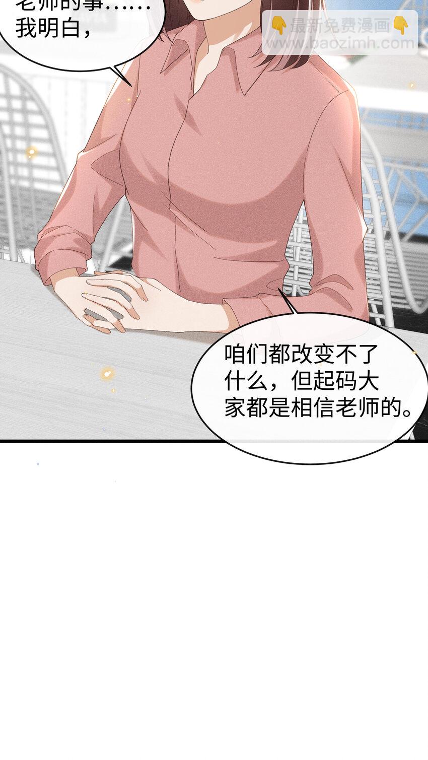 009 我不一样的-第9话