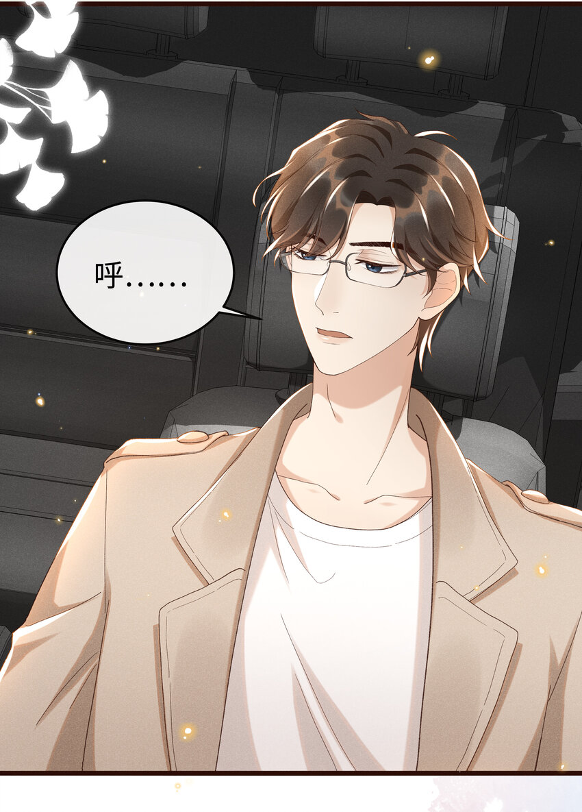 009 我不一样的-第9话