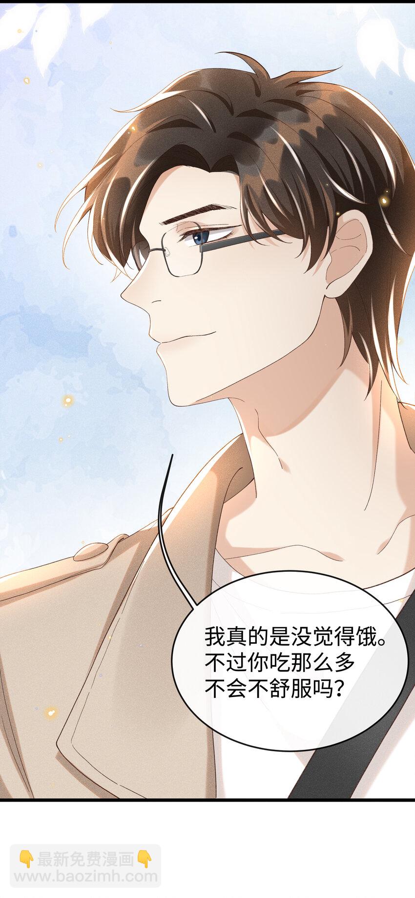 009 我不一样的-第9话