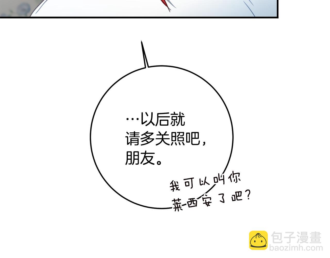 第54话 朋友34