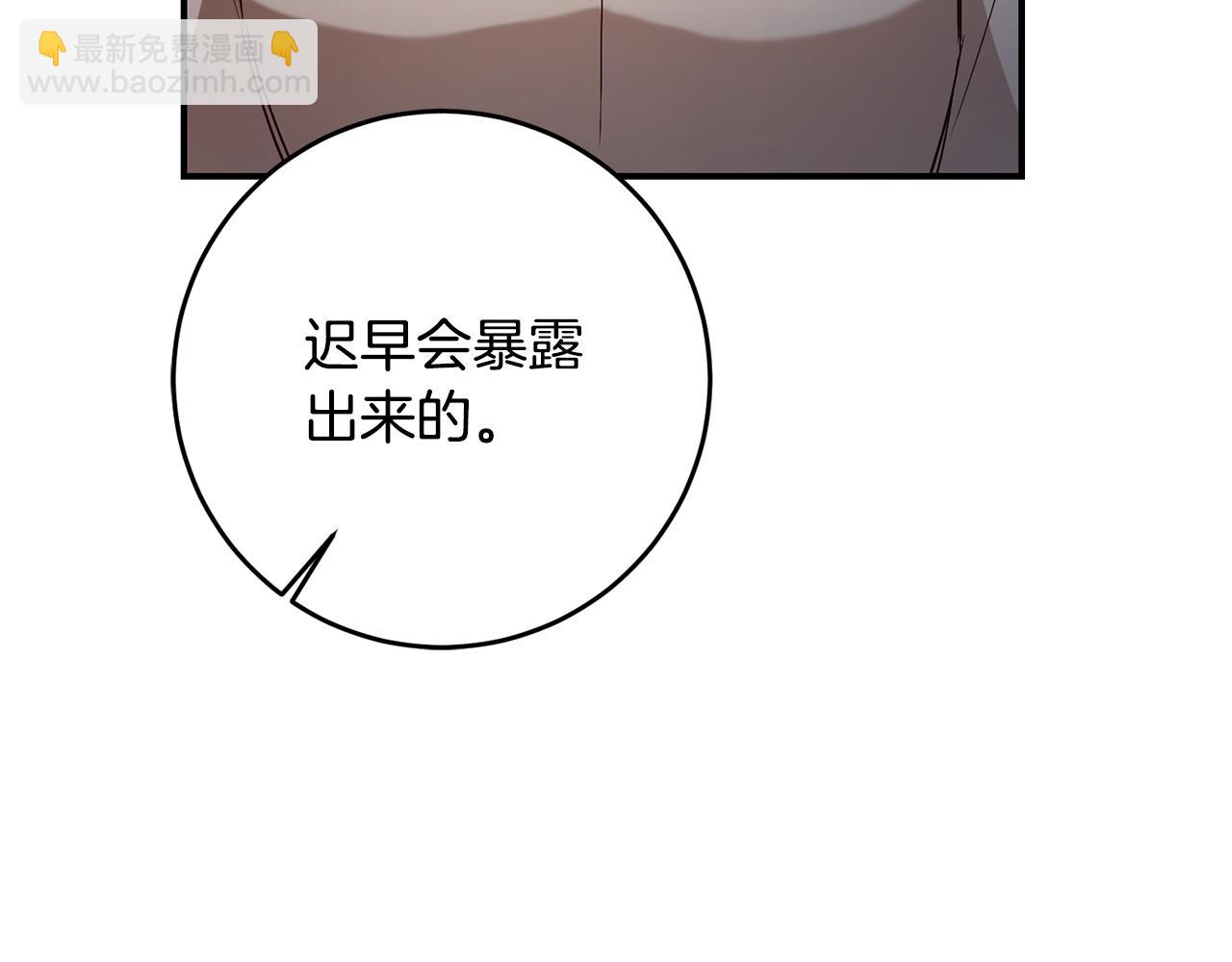 第56话 蠢货28