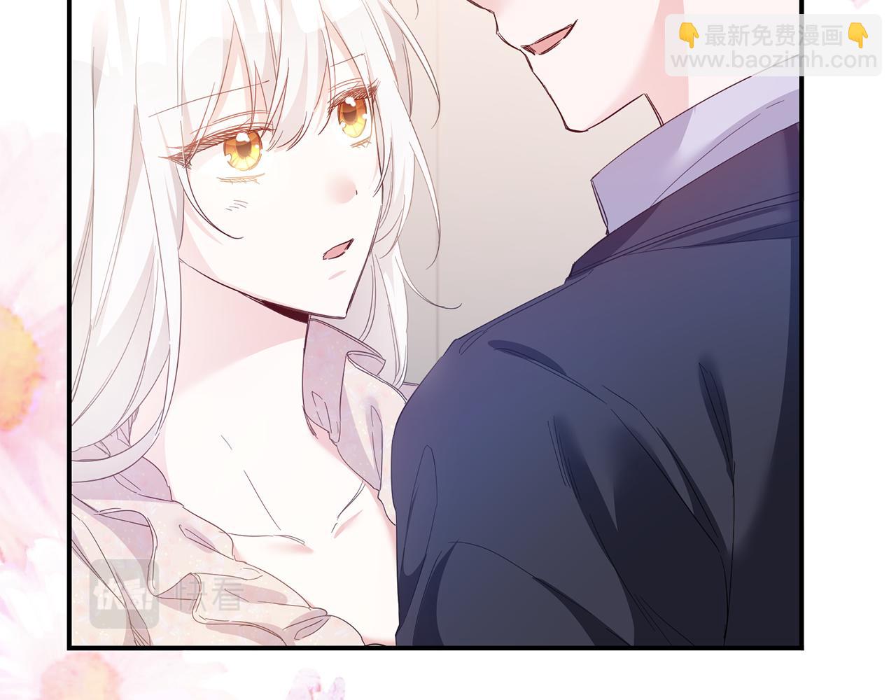 傳聞中的惡女 - 第68話 你就是你(1/4) - 1