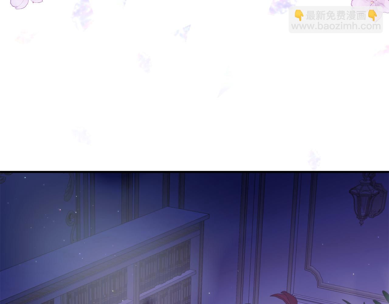 傳聞中的惡女 - 第70話 騎士的誓言(1/4) - 8