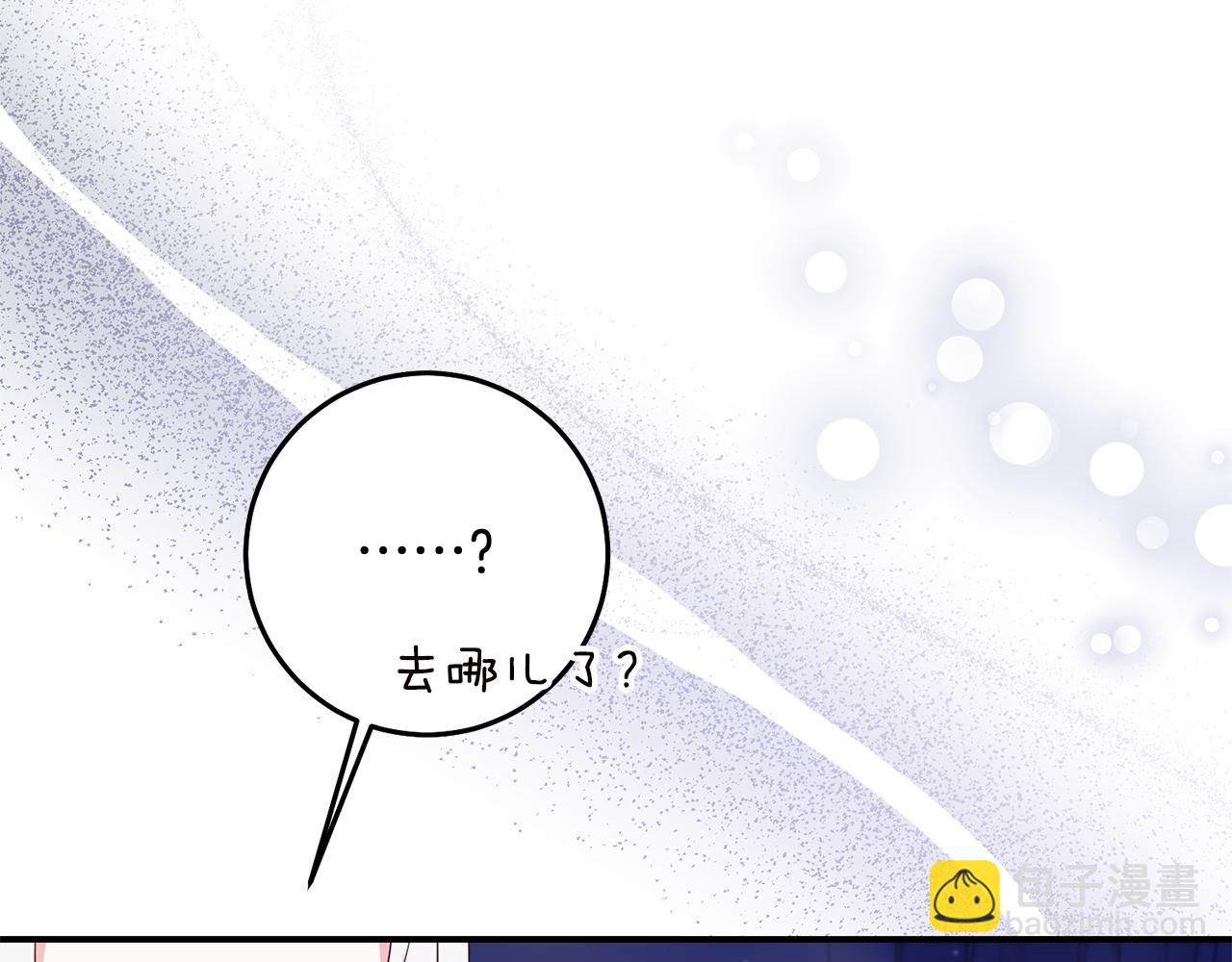 傳聞中的惡女 - 第70話 騎士的誓言(1/4) - 4