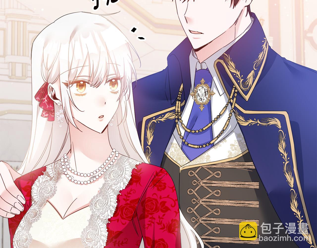 傳聞中的惡女 - 第70話 騎士的誓言(1/4) - 7