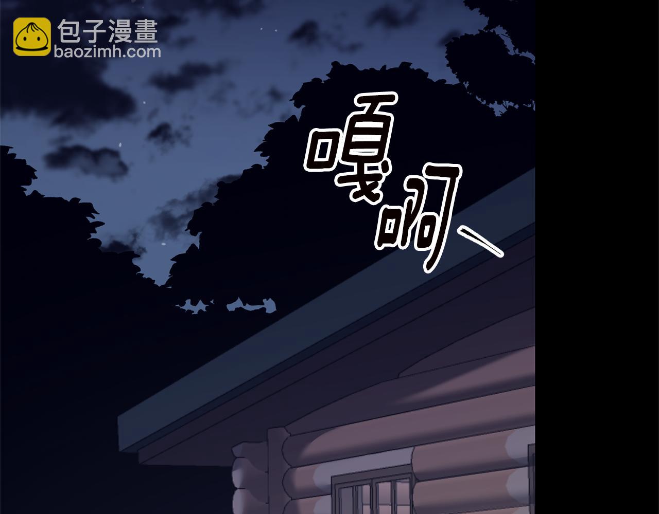 第74话 擅自审判1