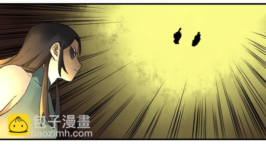 傳武 - 第一百條：絕學·千鬼橫行 - 7