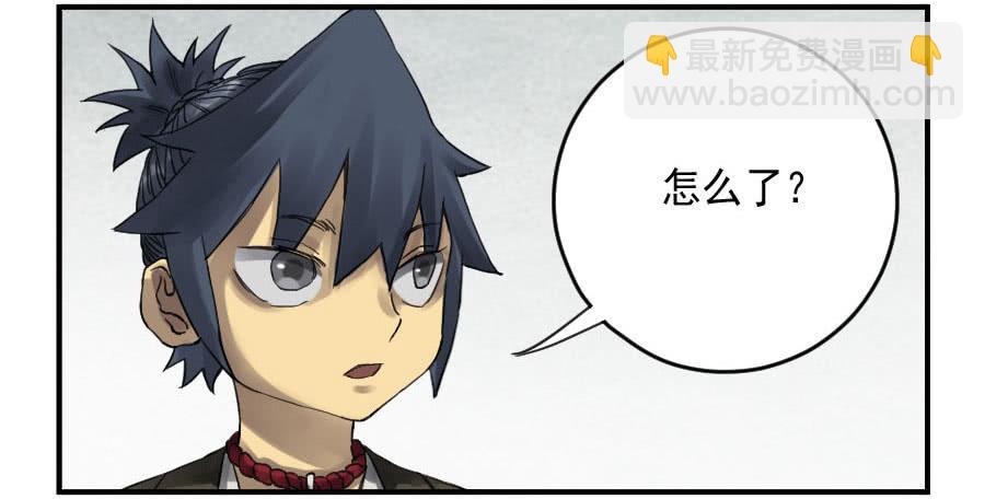 傳武 - 第一百條：絕學·千鬼橫行 - 2