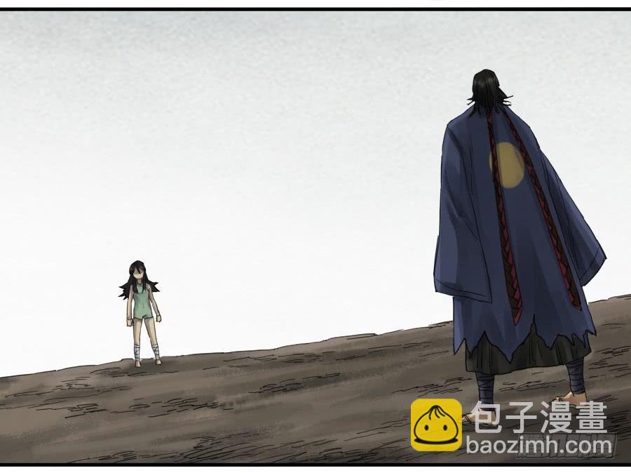 傳武 - 第一百條：絕學·千鬼橫行 - 5