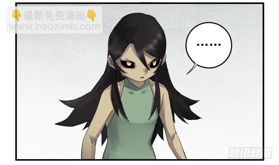 傳武 - 第一百條：絕學·千鬼橫行 - 6