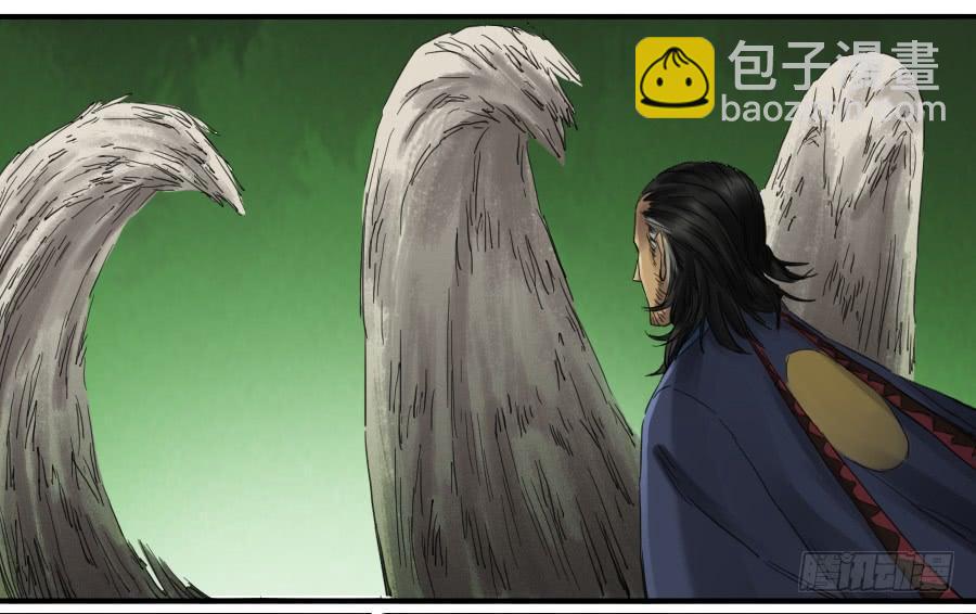 傳武 - 第一百條：絕學·千鬼橫行 - 3