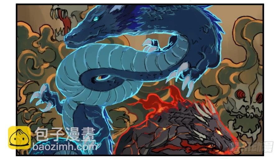 傳武 - 第一百條：絕學·千鬼橫行 - 4