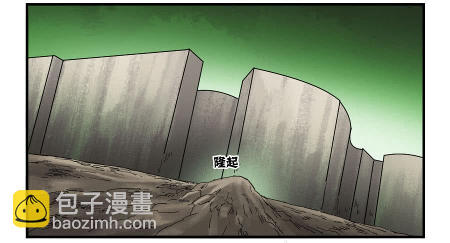 傳武 - 第一百條：絕學·千鬼橫行 - 6