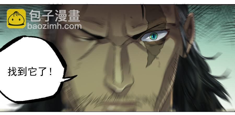 傳武 - 第一百條：絕學·千鬼橫行 - 1